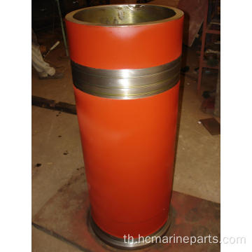 Mak Cylinder Liner